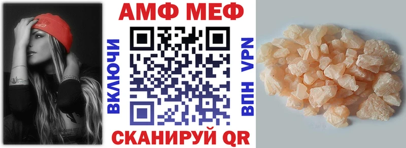 Амфетамин 98%  Можга 