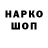 Метадон кристалл Hana Shul