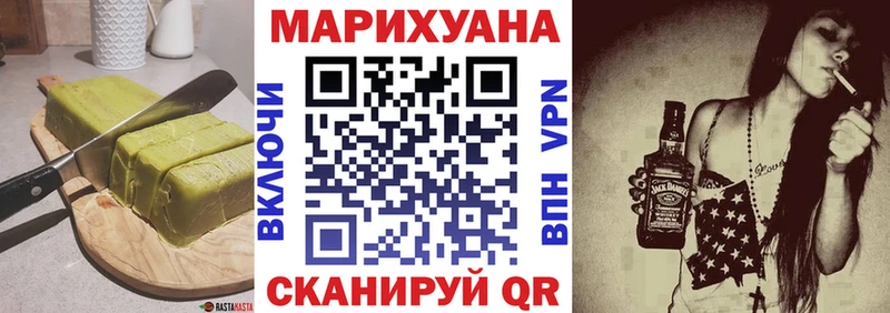 Печенье с ТГК марихуана  Можга 