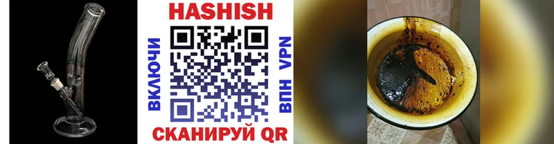 Гашиш хэш Можга
