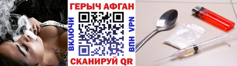 Героин Heroin  Можга 