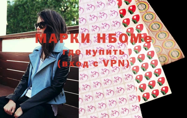 альфа пвп VHQ Богородск