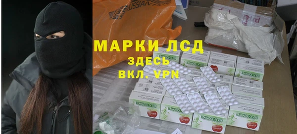 мефедрон мука Богородицк