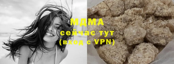 мефедрон мука Богородицк