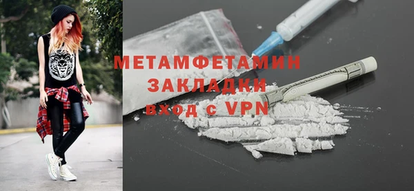 COCAINE Бронницы