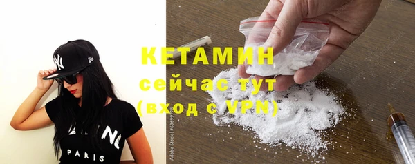 мефедрон мука Богородицк