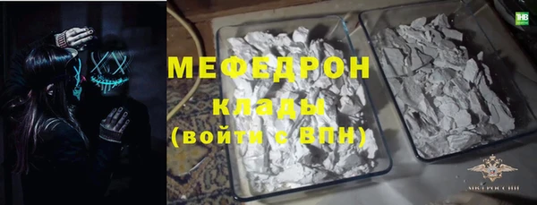 альфа пвп VHQ Богородск