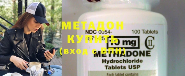 мефедрон мука Богородицк