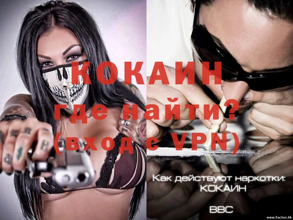 альфа пвп VHQ Богородск