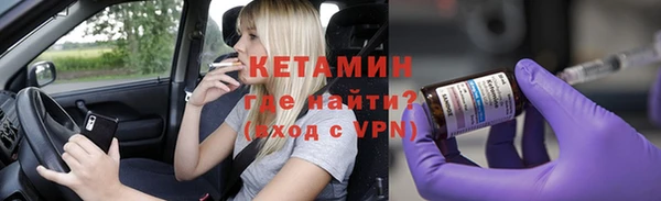 альфа пвп VHQ Богородск