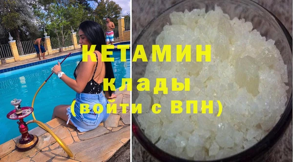 мефедрон мука Богородицк