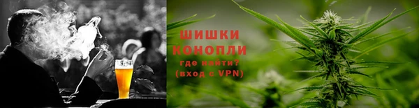 альфа пвп VHQ Богородск