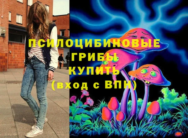 мефедрон мука Богородицк