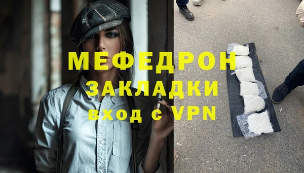 альфа пвп VHQ Богородск