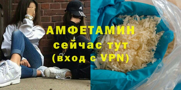 альфа пвп VHQ Богородск