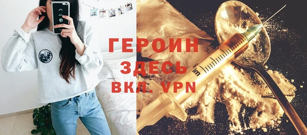 альфа пвп VHQ Богородск