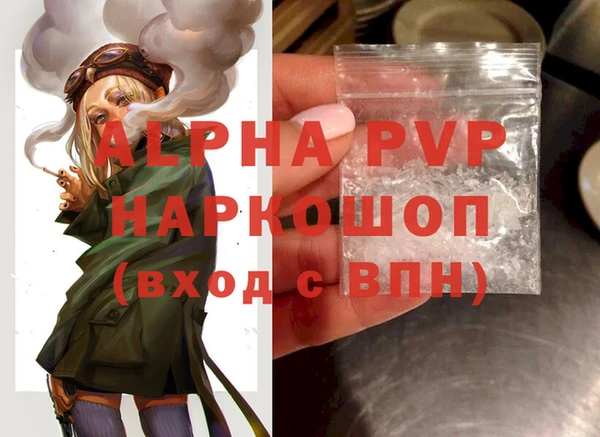 мефедрон мука Богородицк