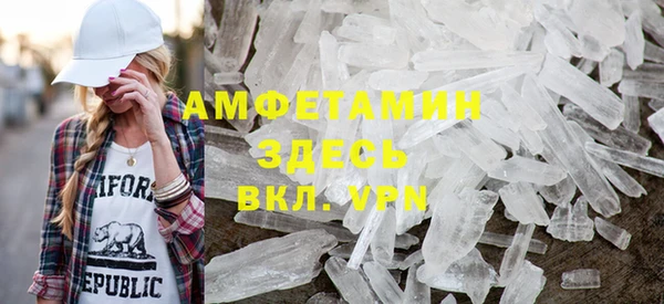 мефедрон мука Богородицк
