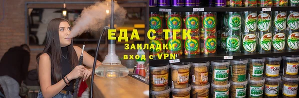 мефедрон мука Богородицк