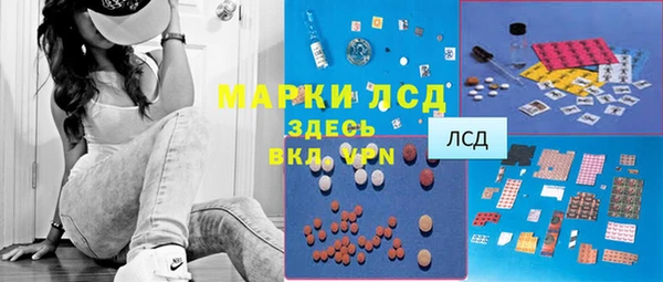 альфа пвп VHQ Богородск