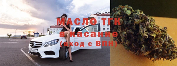кокаин Бородино
