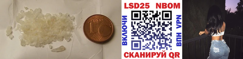 ЛСД экстази ecstasy  Можга 
