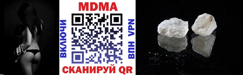 наркота  это клад  MDMA кристаллы  Можга 