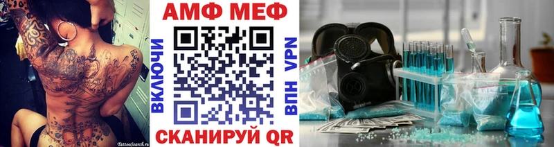 omg ТОР Можга МЕТАМФЕТАМИН кристалл
